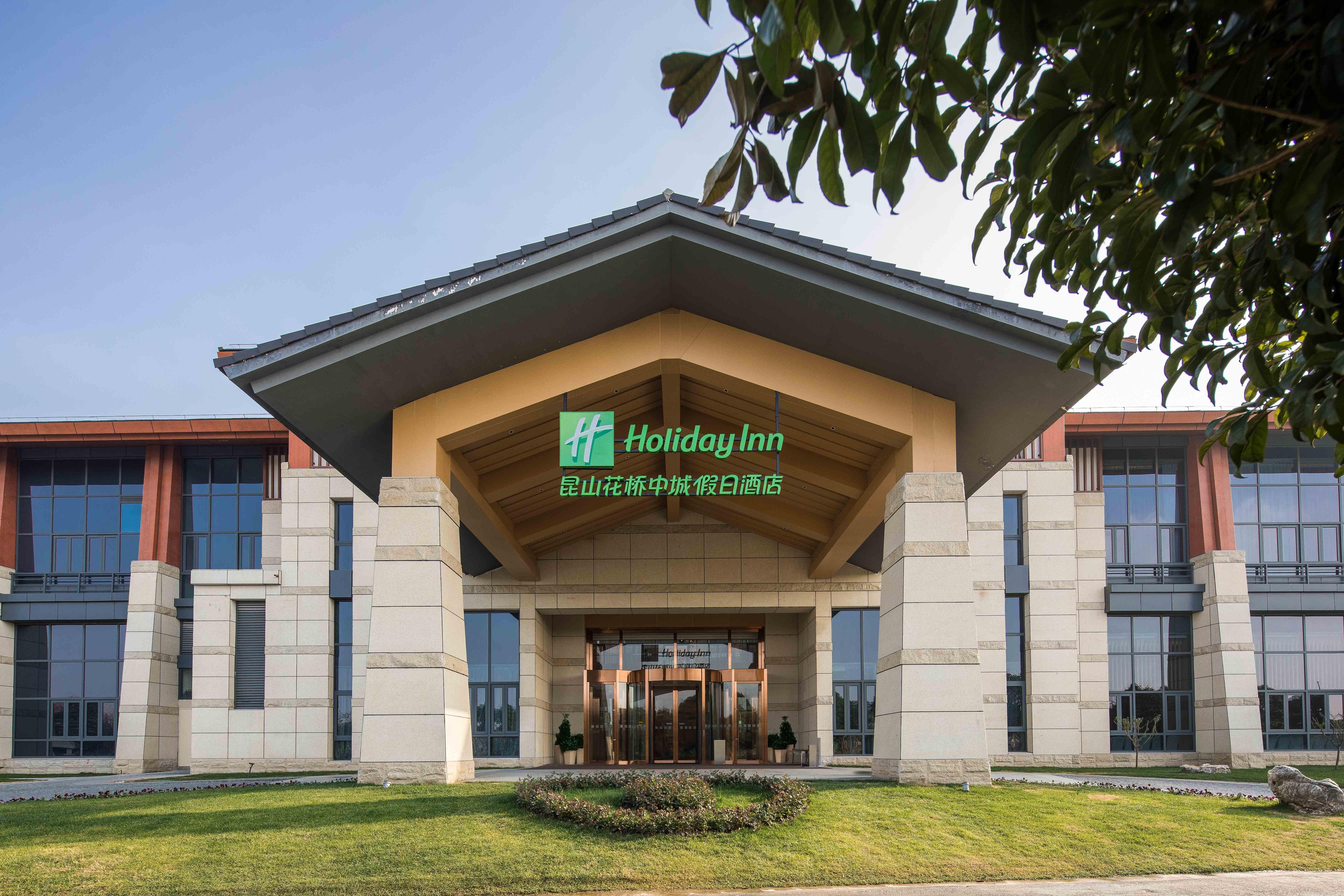 Holiday Inn Kunshan Huaqiao By Ihg Dış mekan fotoğraf